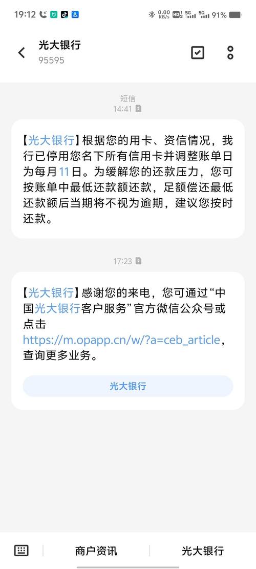 招商银行信用卡个性化分期会影响征信吗？