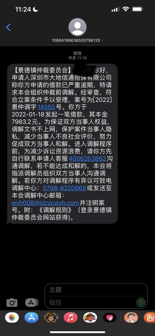 欠手机分期4年了今天被起诉怎么应对呢