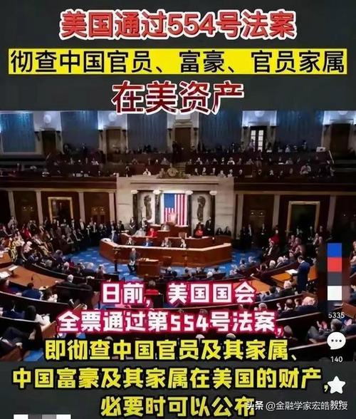 信而富说冻结名下资产