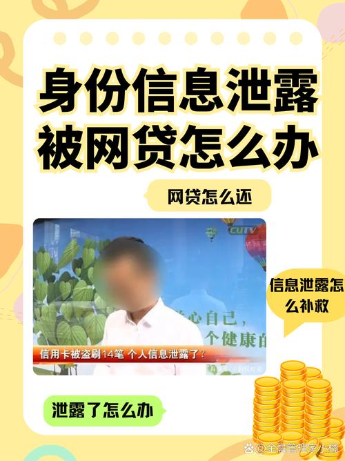 网贷还不起解决办法是什么？如何应对？
