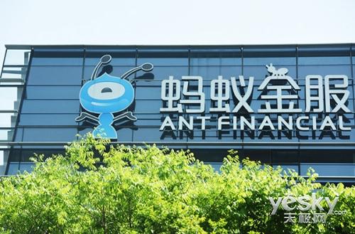 蚂蚁金服是什么贷款公司