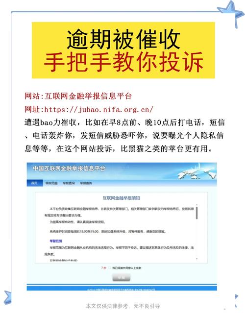 湖南最强催收平台是哪个更靠谱？