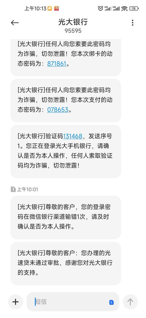 光大银行95595催款该如何应对？