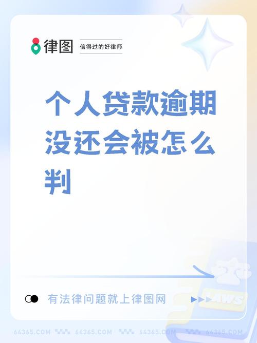 房贷超过多久算逾期最新规定