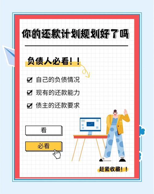 暂停还款计划