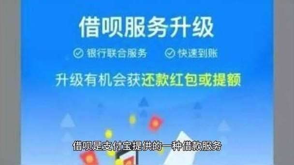 借呗逾期怎么跟客服协商延期