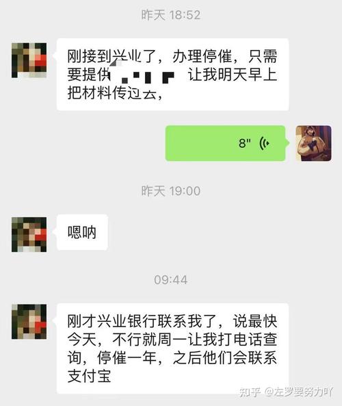 支付宝延期2年还款要还利息和罚息吗？