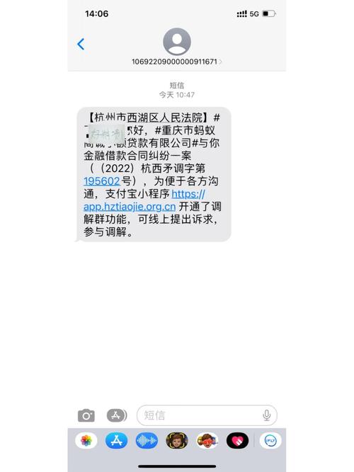 支付宝花呗逾期发短信催款函是真的吗？不还款会有什么后果？