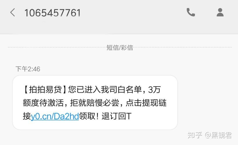 玖富金融起诉是真的吗？有哪些案例可以参考？