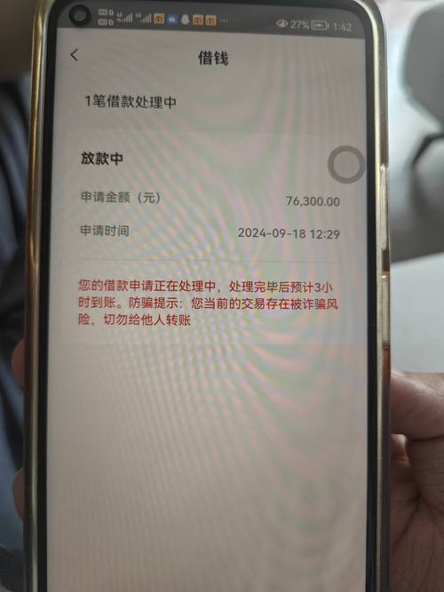 美团借钱逾期13天还款会有什么后果？