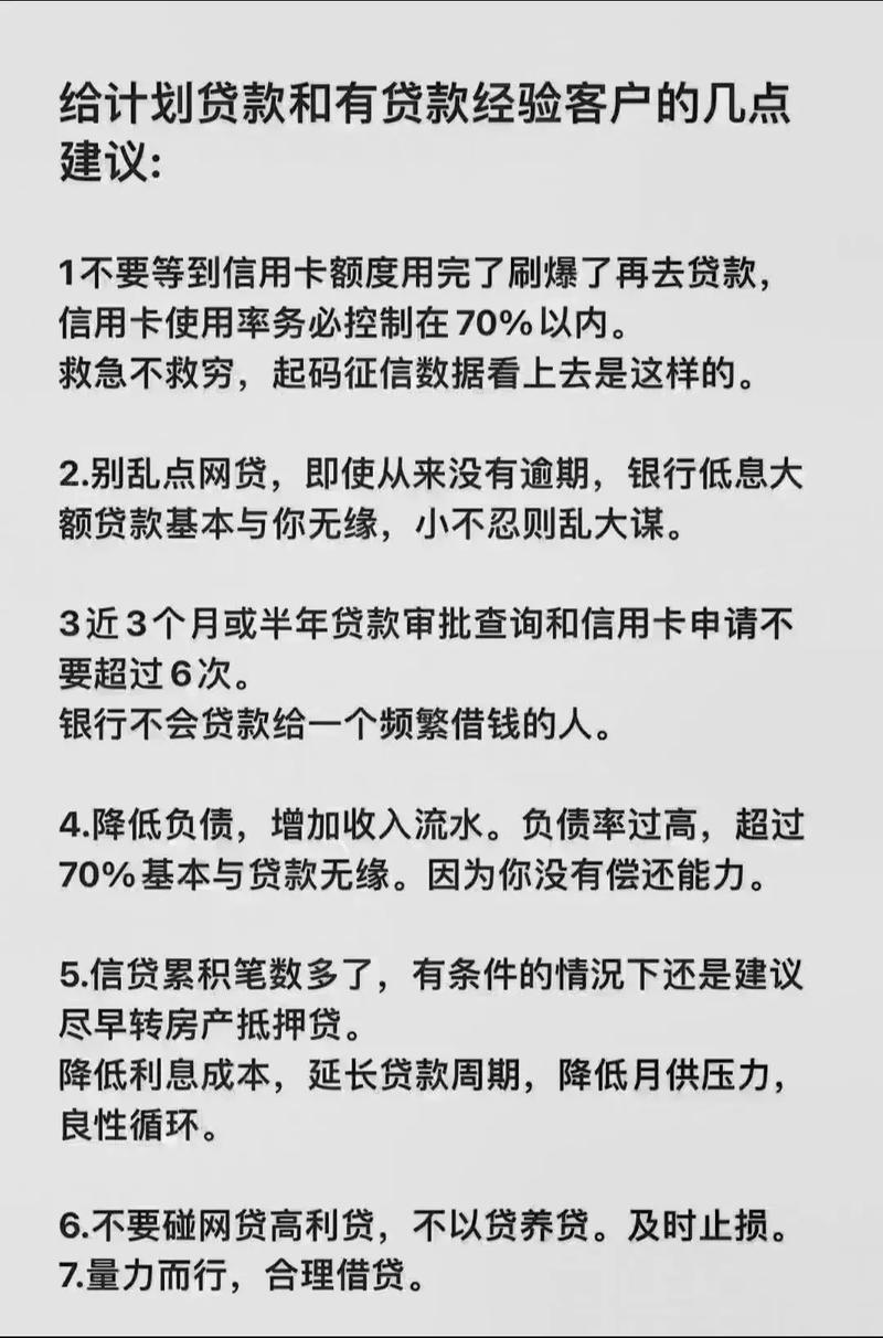 抖音月付上征信吗？会对贷款产生什么影响？