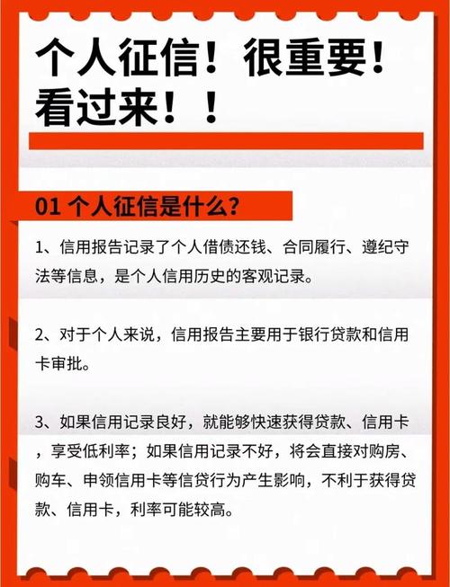 抖音月付上征信吗？会对贷款产生什么影响？