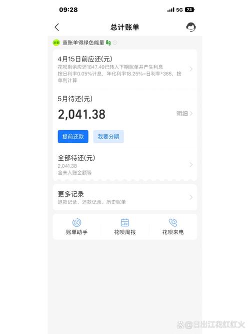 1万块花呗每个月逾期利息是多少？