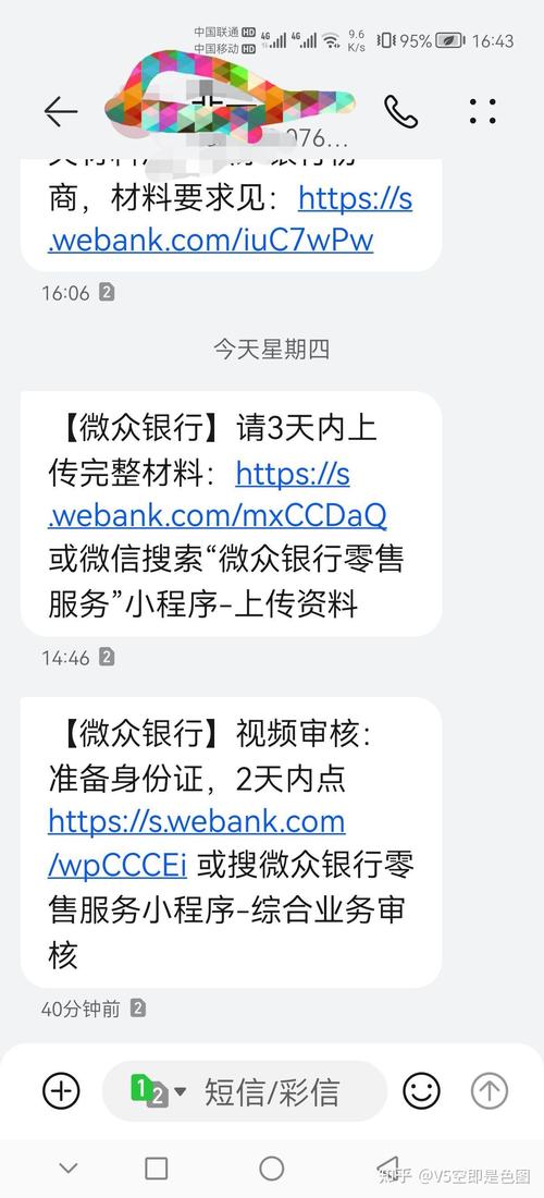 网贷逾期法务协商电话是多少？