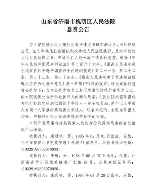 没接他的电话槐荫区法院特邀段北调委会该如何处理
