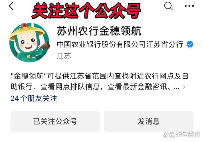 农业银行信用卡提前还款如何操作步骤