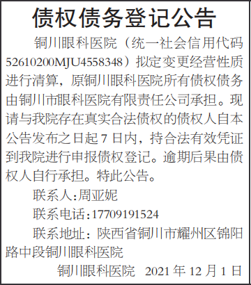 债务登记平台怎么使用更方便