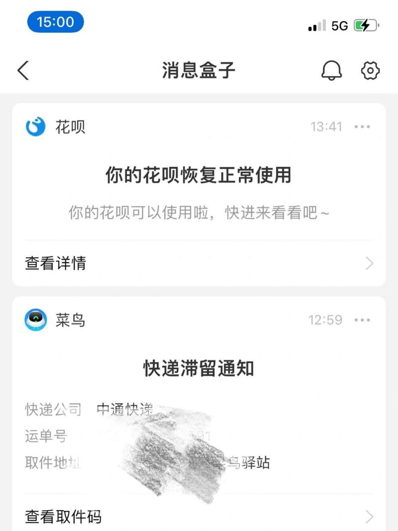 支付宝花呗逾期导致冻结后还能贷款吗？