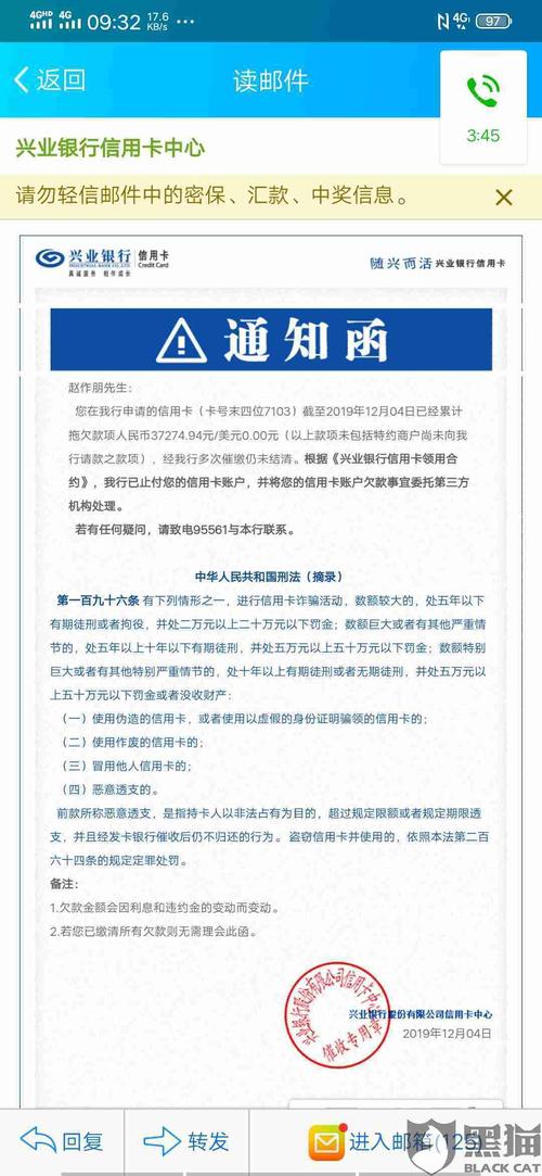 银行协商还款有哪些注意事项？