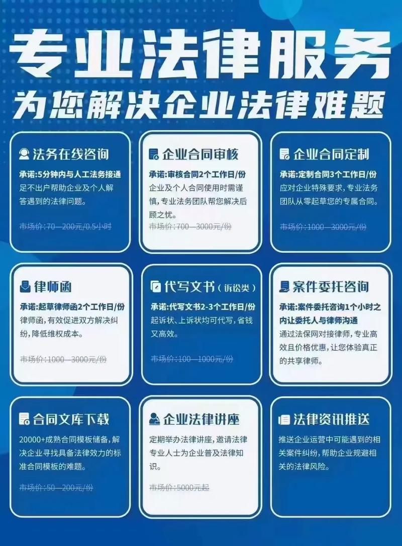 逾期法务先处理后付费靠谱吗？解析其可信度与风险