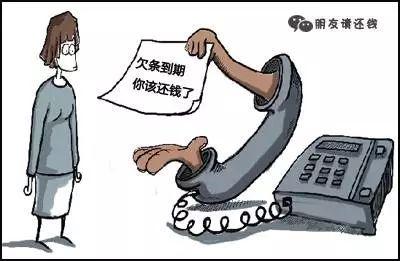 美团生活费和生意贷逾期客服不给办理停催