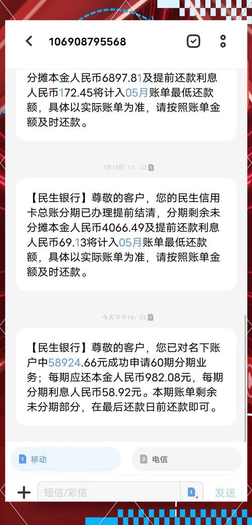 光大自己协商能成功吗？如何提高成功率？