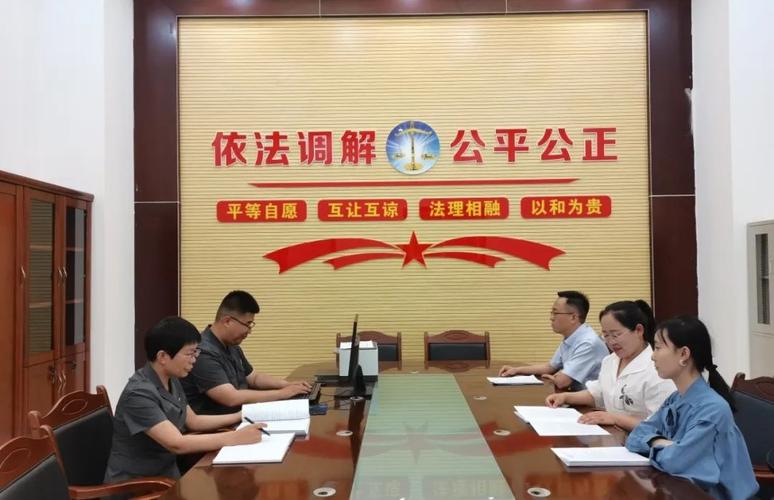 融水县金融纠纷调解中心