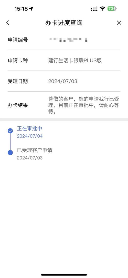 欠建设银行信用卡8000三年不还怎么办？应对策略解析