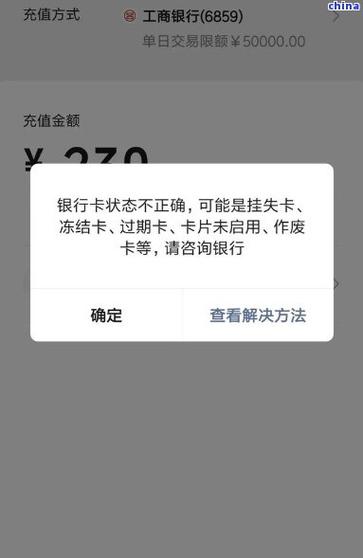 欠安徽农金逾期后可能别的银行卡冻结吗