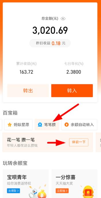 众安贷借过的亲身经历支付宝里怎么借钱