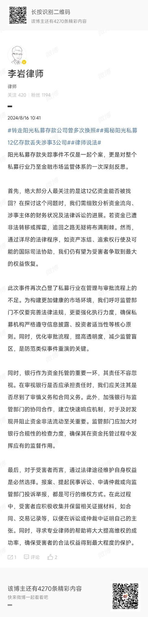 欠银行1万是刑事罪吗？法律解读与建议