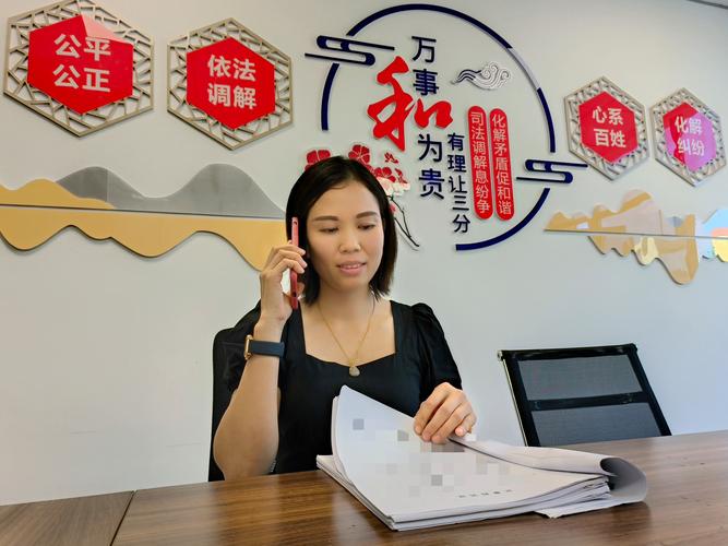 双峰县金融纠纷调解中心怎么帮助解决问题