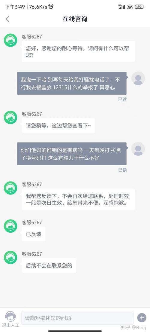 360借条打电话要我全部借出该如何应对？
