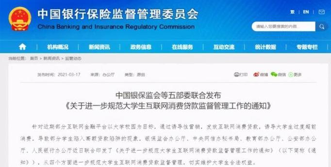 花呗借呗上门走访合法吗