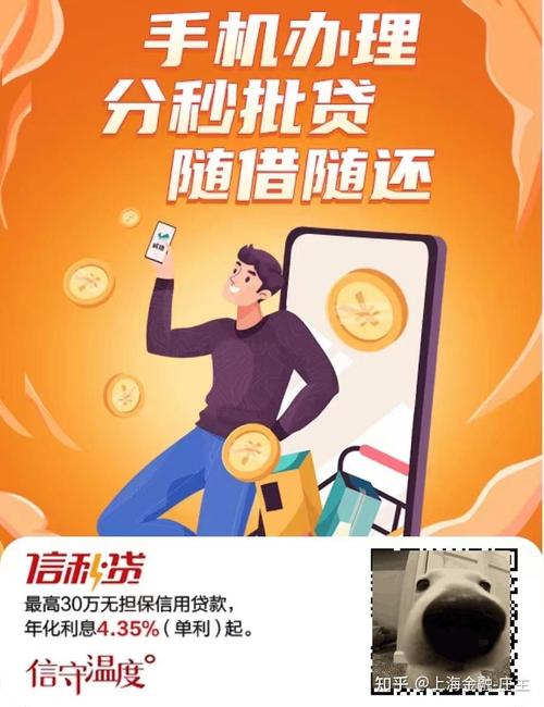 中信银行信秒贷可以延期还款吗？详细解答请看这里