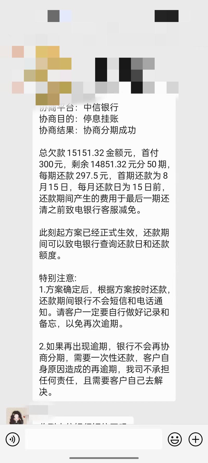 网贷欠了六年了啥事没有