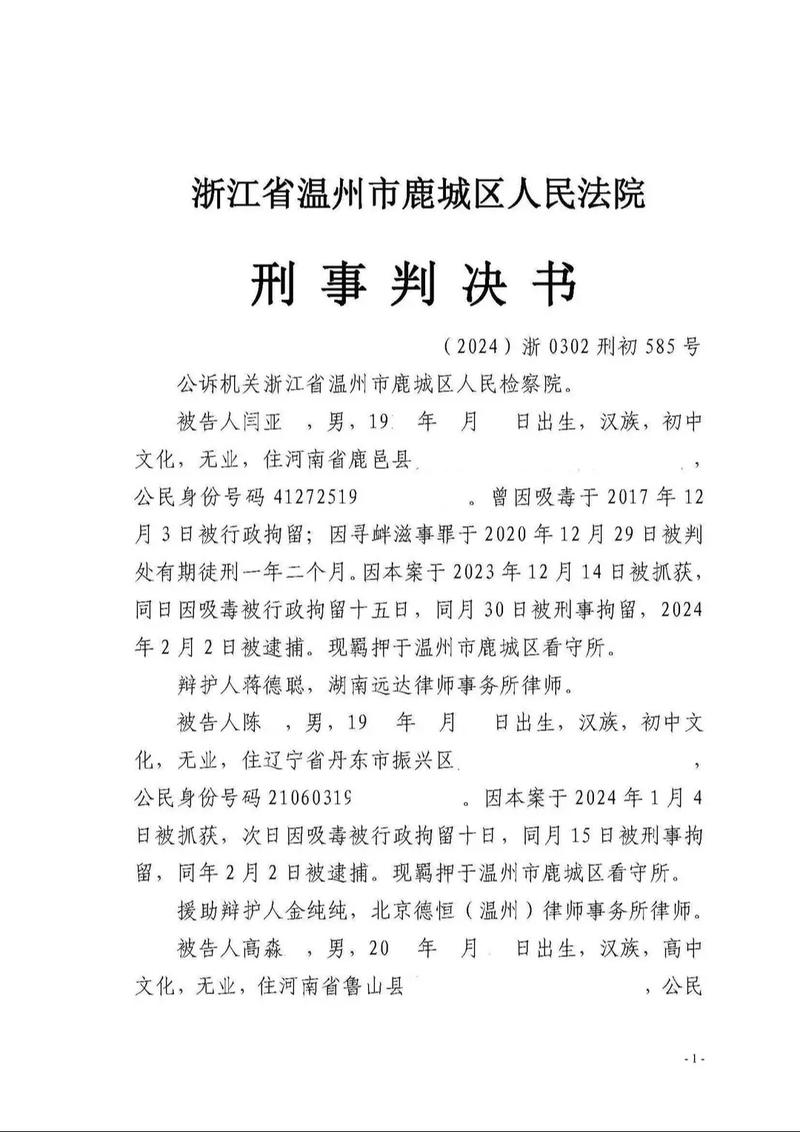 取保后签认罪认罚一般怎么判刑会受到哪些影响
