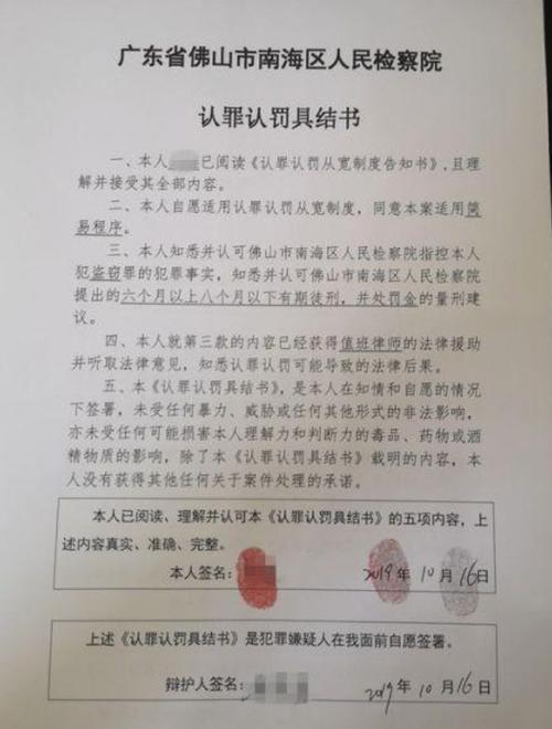 取保后签认罪认罚一般怎么判刑会受到哪些影响