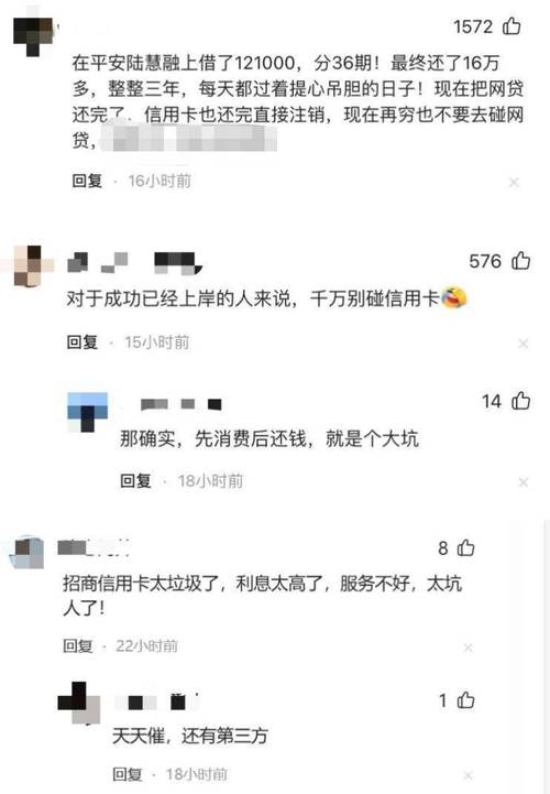 信用卡欠了好多万怎么办？如何快速有效解决债务危机？