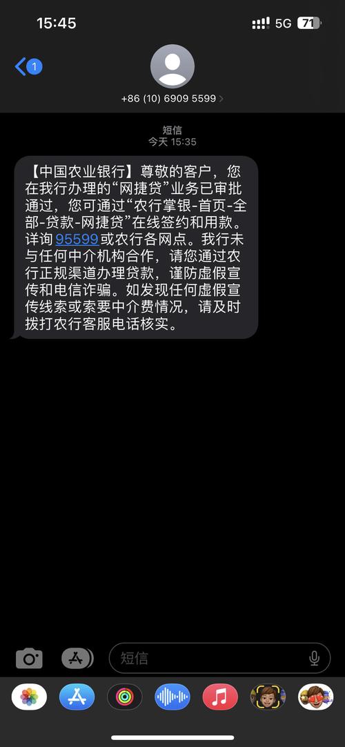 信用卡贷款发短信怎么回事需要注意哪些事项