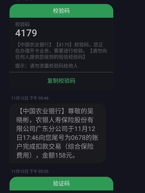 众邦银行逾期二次分期怎么办