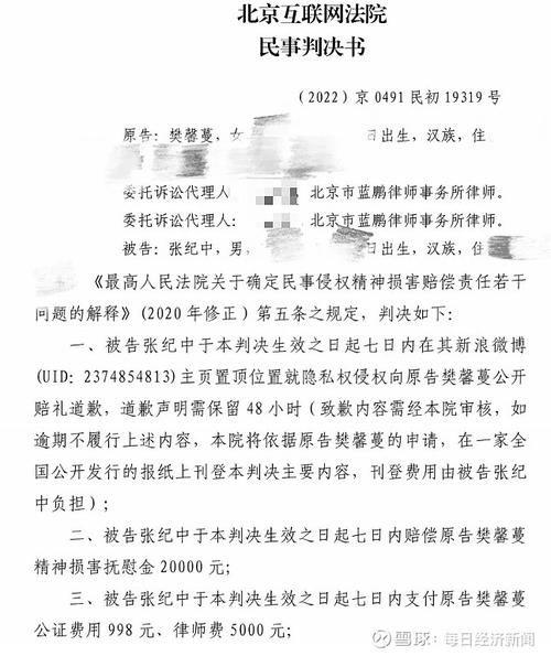 12月1号强制执行最新消息及解读