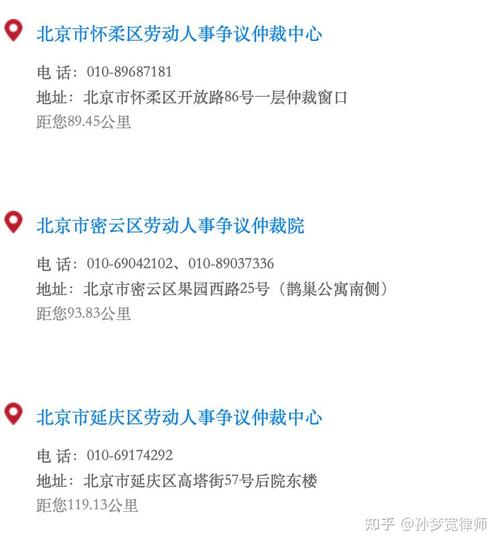 不接仲裁委员会电话会有什么后果