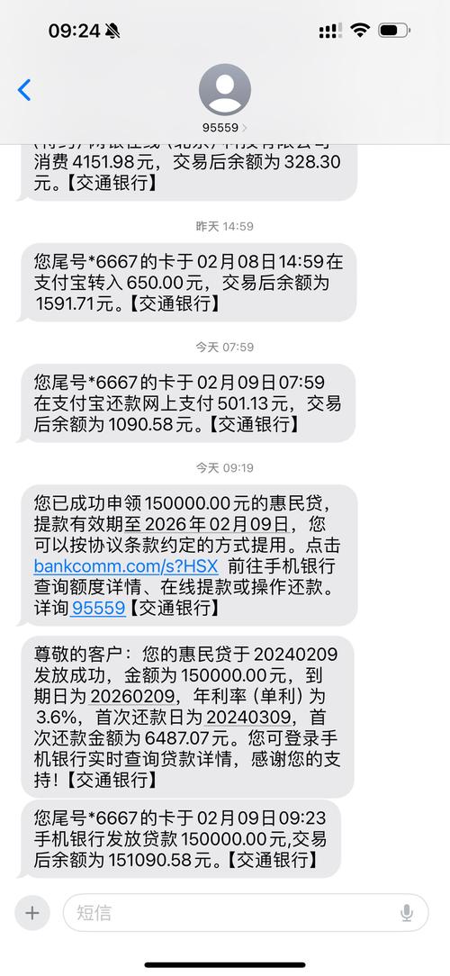 惠民贷逾期后起诉后可以减免一些违约金和利息吗？详细解析