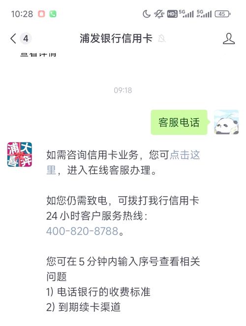 银行减免信用卡逾期费用的方法是什么