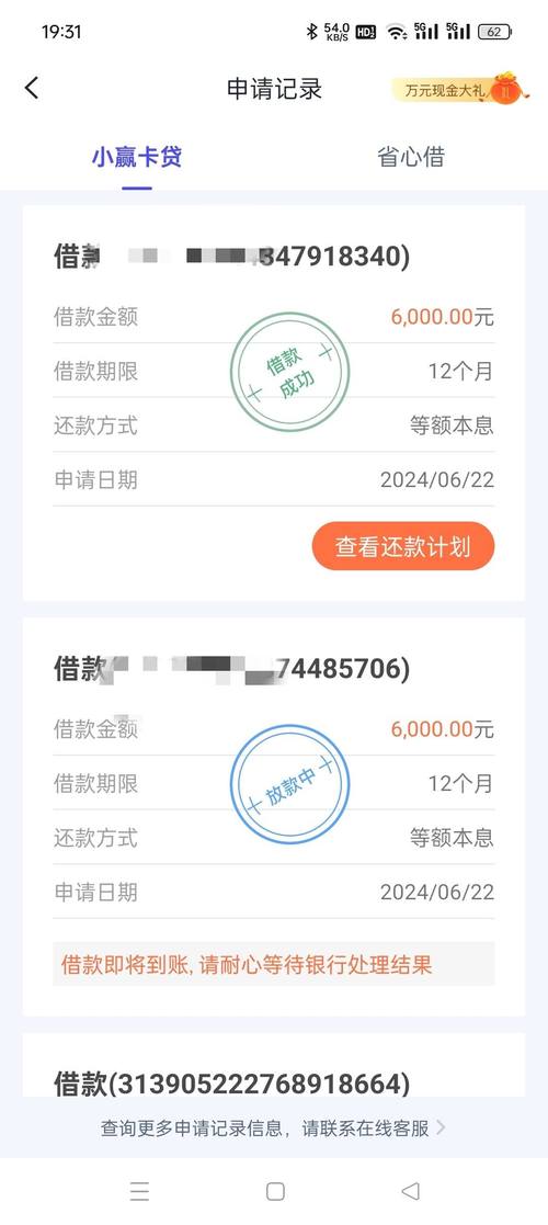 卡贷是什么网贷