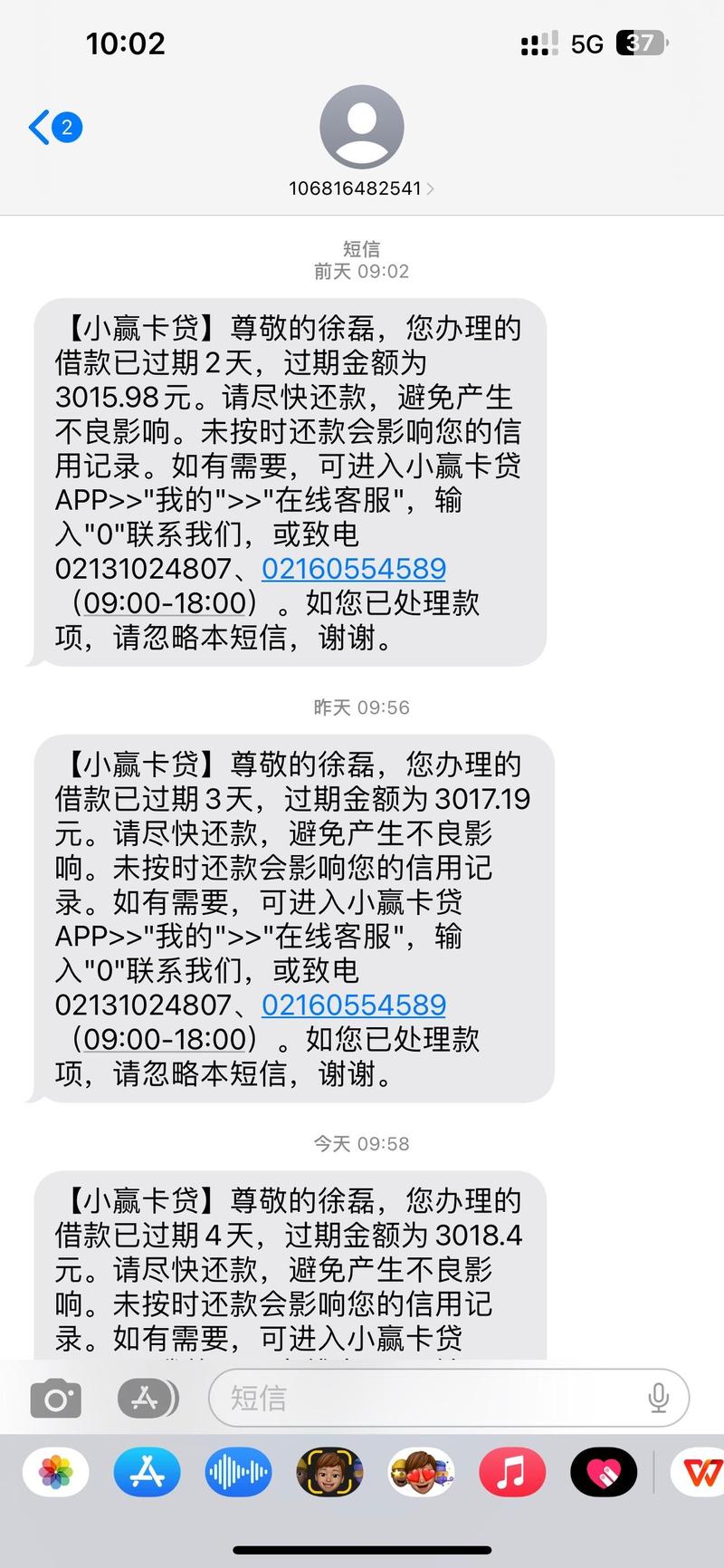 卡贷是什么网贷