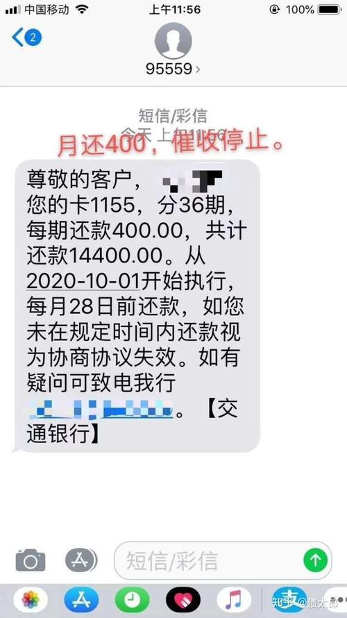 西安欠信用卡12万怎么办?