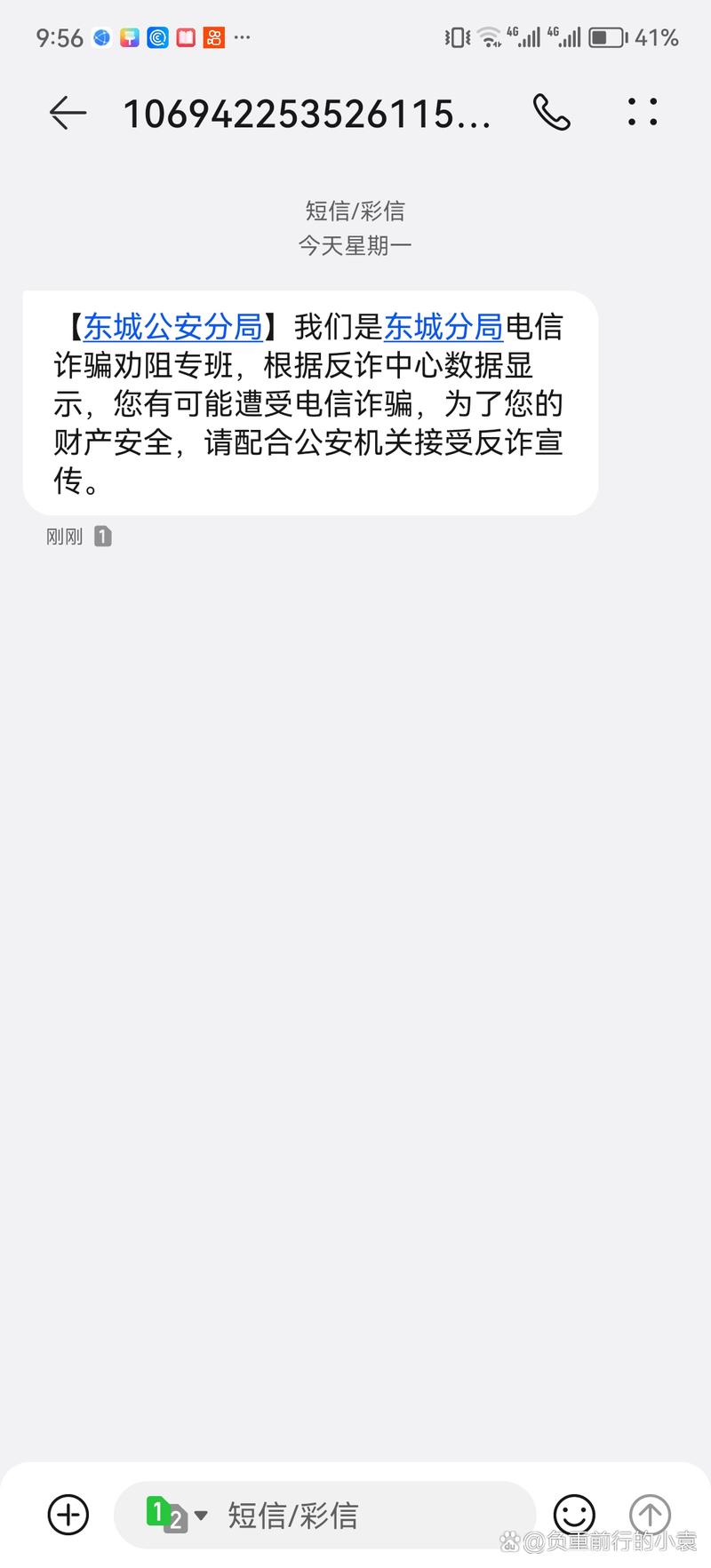 网贷逾期了会给家人打电话吗？如何应对？