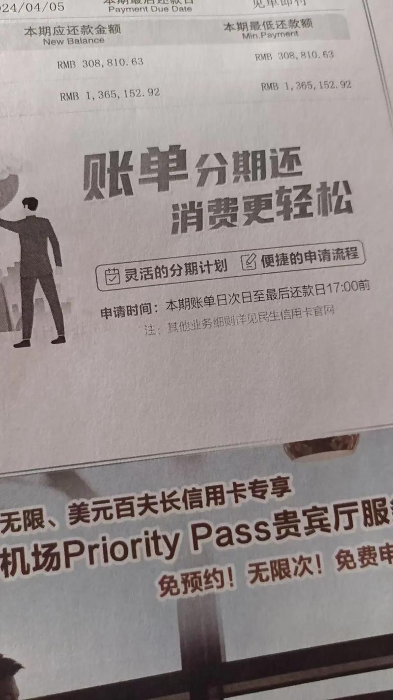 24年信用卡新规定是什么内容与影响？